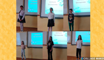 Szkolne eliminacje do konkursów recytatorskich 