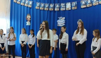 Akademia z okazji Dnia Edukacji Narodowej