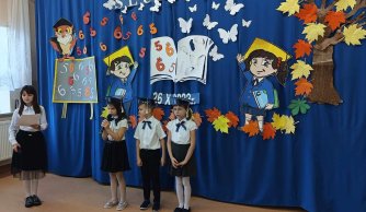 Ślubowanie uczniów klasy I